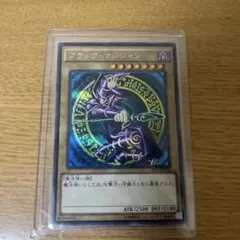 2026年最新】遊戯王カード 15AX-JPY01 ブラック・マジシャンの人気