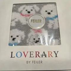 FEILER 新品・未使用　ハンカチ グレー　モフモフわんちゃん