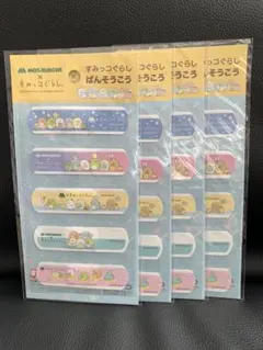 すみっコぐらし モスバーガー ばんそうこう