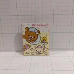 リラックマ パタパタメモ　ブック型メモ　平成レトロ　サンエックス