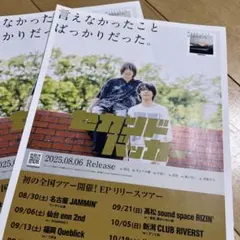 2026年最新】セカンドバッカーの人気アイテム - メルカリ