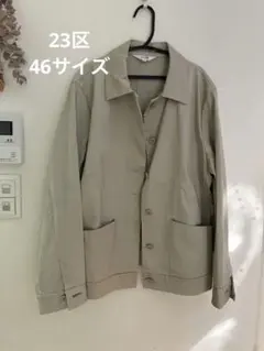 23区　ベージュ ボタン付きジャケット 46