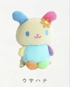 2026年最新】ウサハナ リュックの人気アイテム - メルカリ