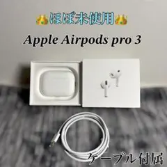 すぐ発送、梱包材＆宅急便コンパクト、AirPods Pro第3世代、保証あり