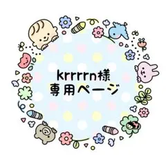 krrrrn様専用【シール】母子手帳シール ＊ マタニティフレークシール