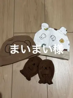 Item thumbnail for item bac66455-0eba-4d00-bd3c-4847c9009bd2