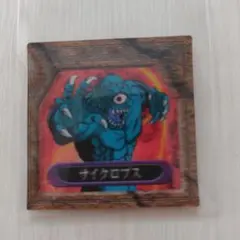 世界1枚meijiスーパー3Dグリードカード 真紅眼の黒竜 PSA10 遊戯王 真紅眼の黒竜 PSA10 PSA10】真紅眼の黒竜 [25th] {QCCP-JP108