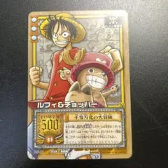 ワンピース 旧 カードゲーム カードダス 大会限定 ルフィ 海賊の志