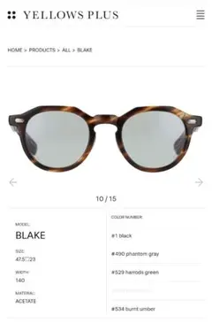 c*d様 YELLOWS PLUS BLAKE サングラスのサムネイル
