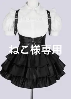 IMVAL / Frill Leather Dress [BLK] 専用ページ