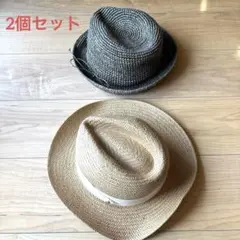 麦わら帽子 2個セット　【最終値下】のサムネイル