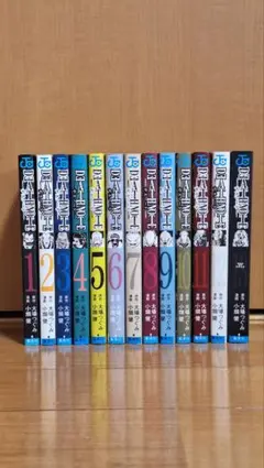 デスノート1-13 全巻セット
