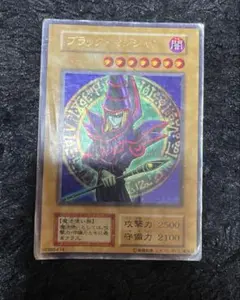 遊戯王 ブラック・マジシャン