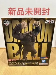 一番くじ ドラゴンボール ラストワン賞 大猿悟空 - メルカリ