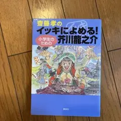 納豆様 リクエスト 3点 まとめ商品