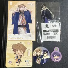 極楽湯　セット　伏見ガク　剣持刀也