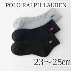 POLO RALPH LAUREN ラルフローレン靴下23-25㎝ マルチ 3色