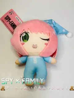 SPY×FAMILY 安妮亞 玩偶 吊飾