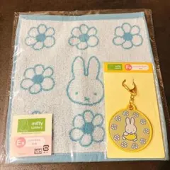 ミッフィー タイトーくじ ハンドタオル＆ワッペンキーホルダー E、F賞