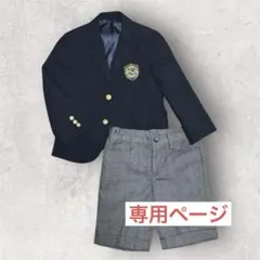 コムサイズム フォーマル セットアップ エンブレム男の子110