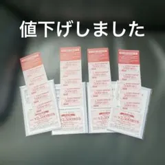 AFC-HD アムスライフサイエンス 株主優待券 飲食・商品割引券