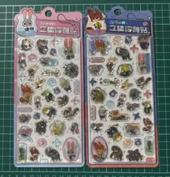 ズートピア 立体シール 2枚セット 新品未開封
