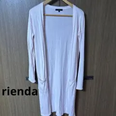 rienda✨薄手ロングカーディガン ピンク