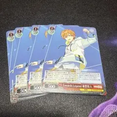 ヴァイス プロセカ Towards Legend 東雲彰人 x4