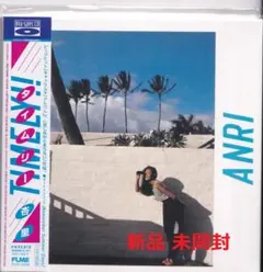 2026年最新】杏里 timely レコードの人気アイテム - メルカリ