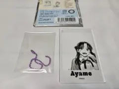 アオのハコ クリアベースキーホルダーコレクション 守屋菖蒲