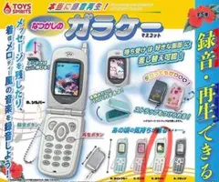 Item thumbnail for item a01ca780-c235-431f-b5e8-5dfeaf8750a3