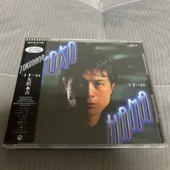 矢沢永吉 二十才まえ 旧規格 シール付 帯付 32XL-94 CAROLキャロルのサムネイル