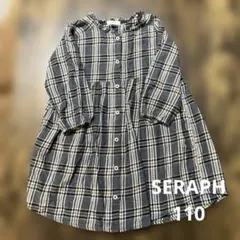 SERAPH キッズ　チェック柄 長袖ワンピース 110