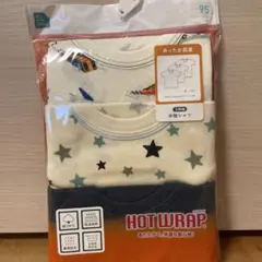 男の子 ベビー肌着