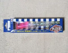 ブルーブルー アイザー 160F ピンクチャートクリア【応募券付き】のサムネイル