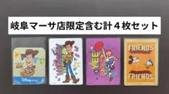 【匿名配送】ディズニーストア じゃんけんカード 岐阜マーサ店限定 計４枚のサムネイル