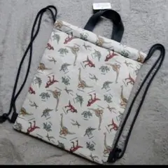 子供用ナップザック　恐竜　ダイナソー　　手提げ　通園通学　新品　ナップサック