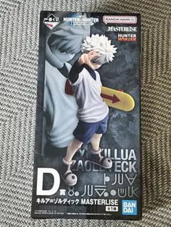 HUNTER x HUNTER キルア フィギュア