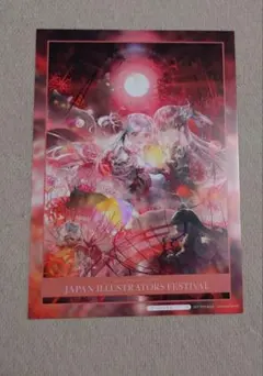 KEIイラストカード