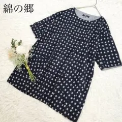 Item thumbnail for item dce3f4f0-0221-440f-8c85-9838bf64d771