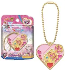 プリキュアオールスターズ変身ダイキャストチャ ーム　プリハート