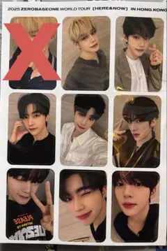 ZEROBASEONE ZB1 ゼベワンワルツ　香港 3日目限定トレカ8枚セット
