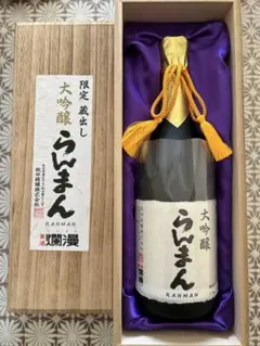 2026年最新】日本酒の人気アイテム - メルカリ