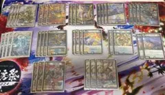 2026年最新】アルファディオス デッキの人気アイテム - メルカリ