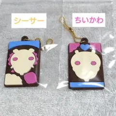 【匿名配送】ちいかわ　キャラパキ ラバーマスコット　 ちいかわ シーサー