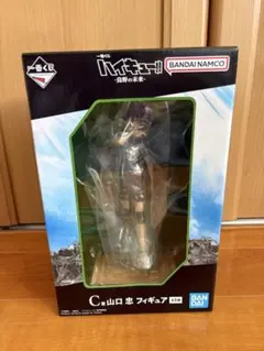 一番くじ ハイキュー!! C賞 山口忠 フィギュア F賞 きららいず