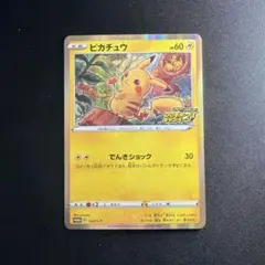 ② ピカチュウ ANA'S ピカ夏ですよ プロモカード 004/P - メルカリ