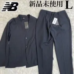 新品　ニューバランス　THE CITY スーツ　セットアップ　上下セット L