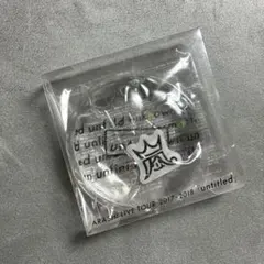 嵐 untitled 繰り返し使えるカイロ