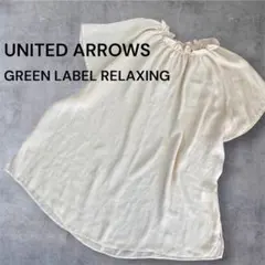 UNITED ARROWS green label relaxing半袖ブラウスのサムネイル